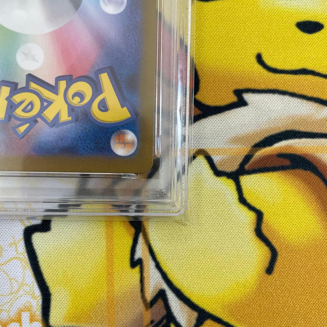 ゲッコウガex sar PSA10