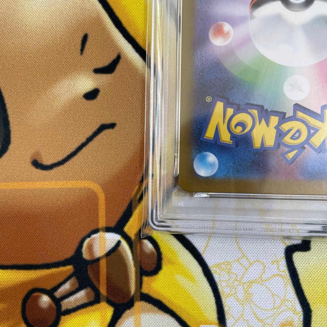 ゲッコウガex sar PSA10
