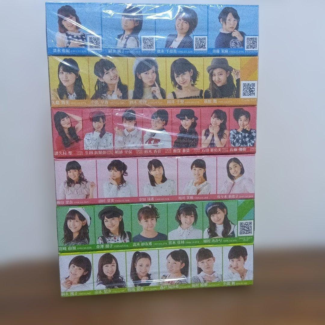 2015年ハロー！プロジェクトメンバー非売品ティッシュ