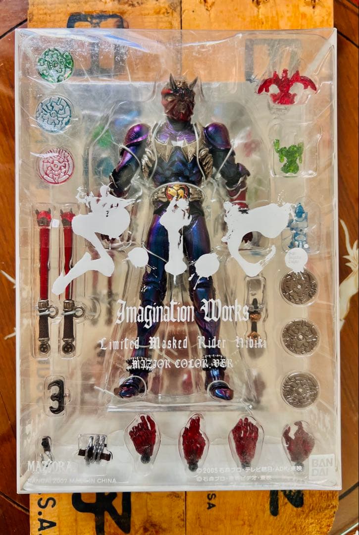 S.I.C.仮面ライダー響鬼 マジョーラカラーver. 新品未開封