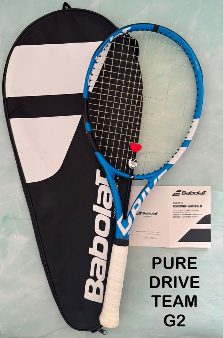 【極美品】 バボラ PURE DRIVE TEAM G2 ケース & 振動止2個