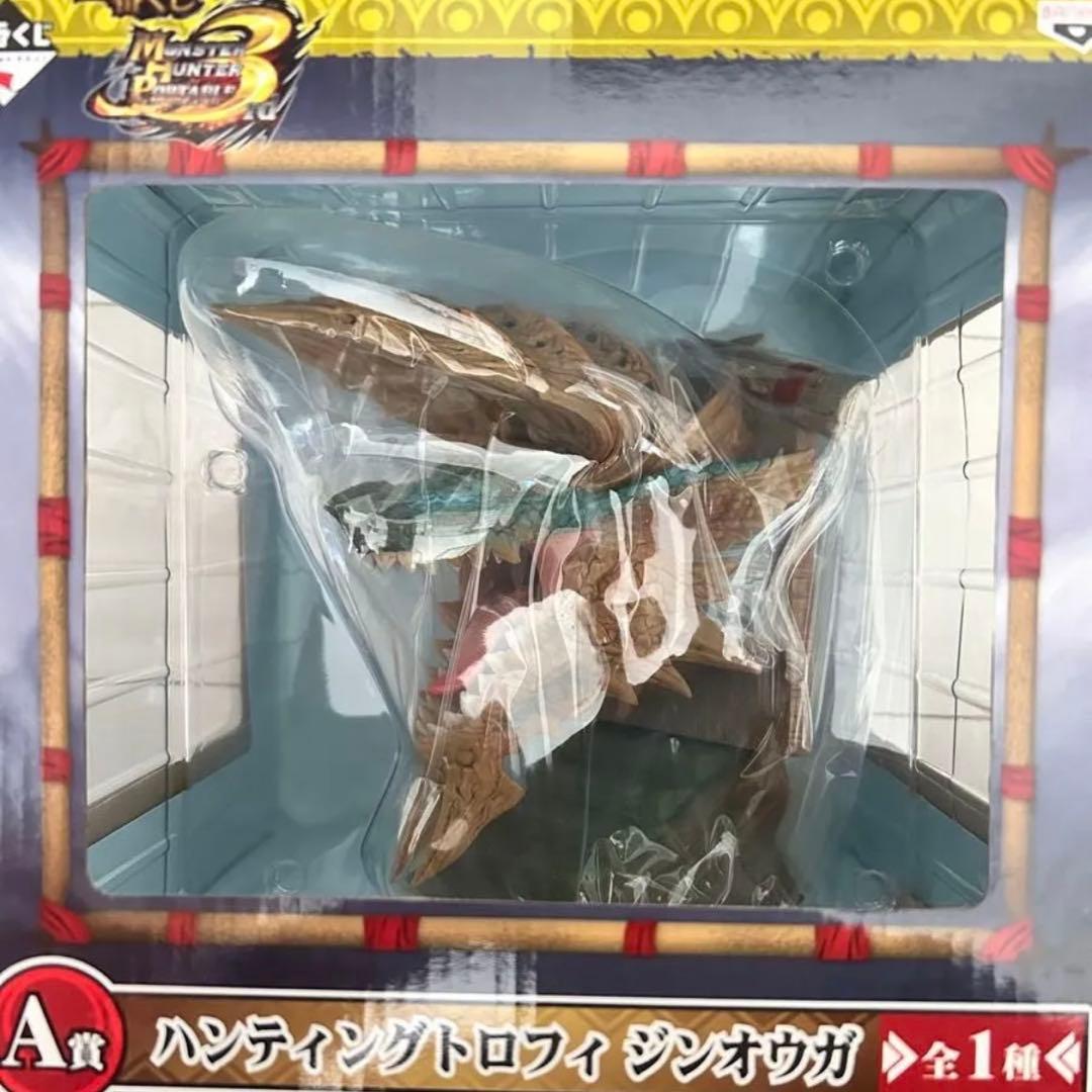 一番くじ モンスターハンターグッズセット