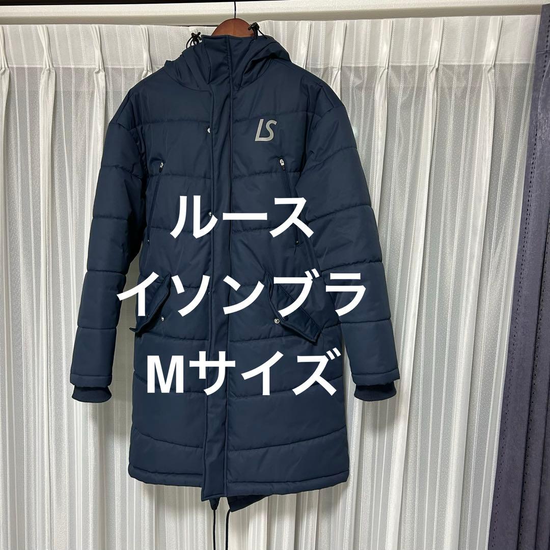 ルースイソンブラ ベンチコート　Mサイズ