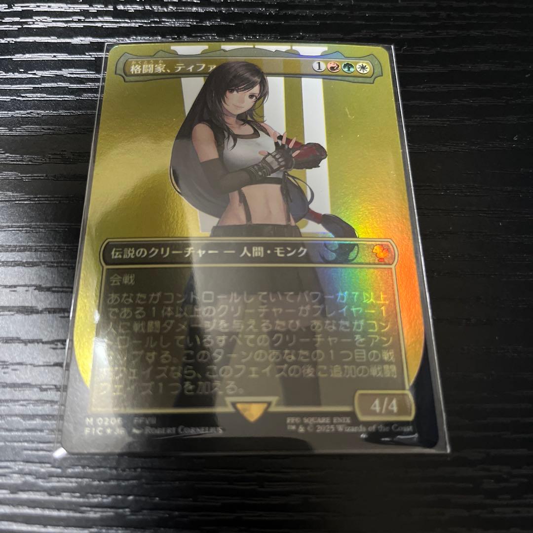 MTG　格闘家、ティファ　foil