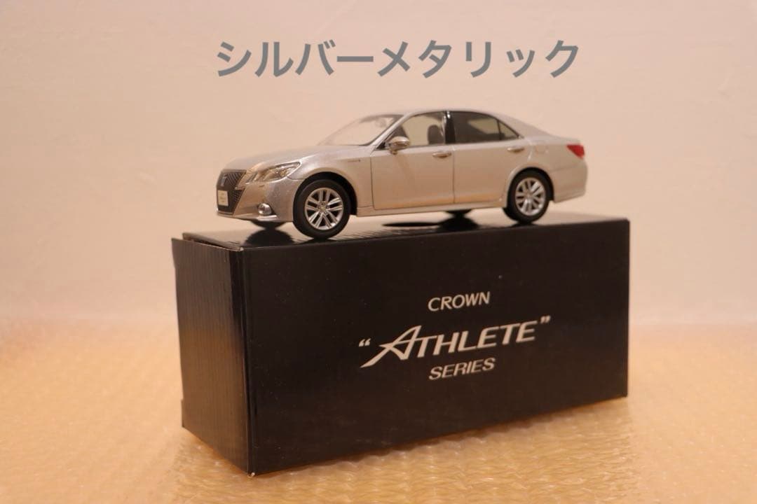 クラウンアスリート CROWN 210系 前期　カラーサンプルミニカー　シルバー