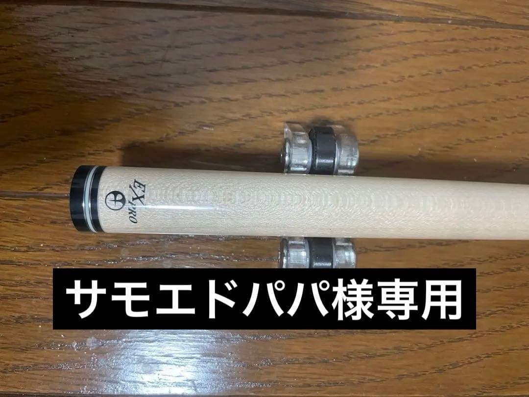 サモエドパパ