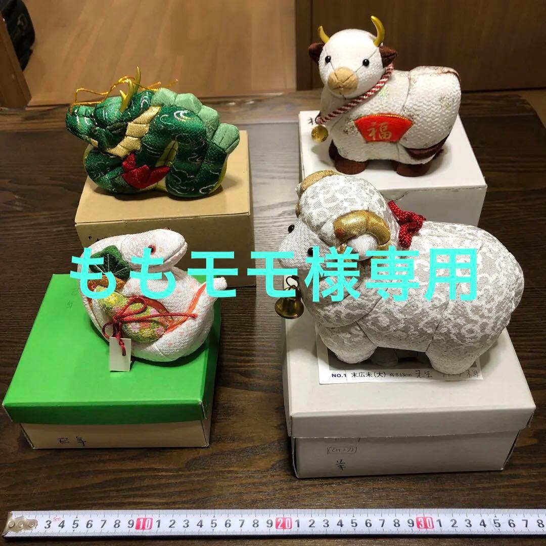 木目込み人形4種類　干支