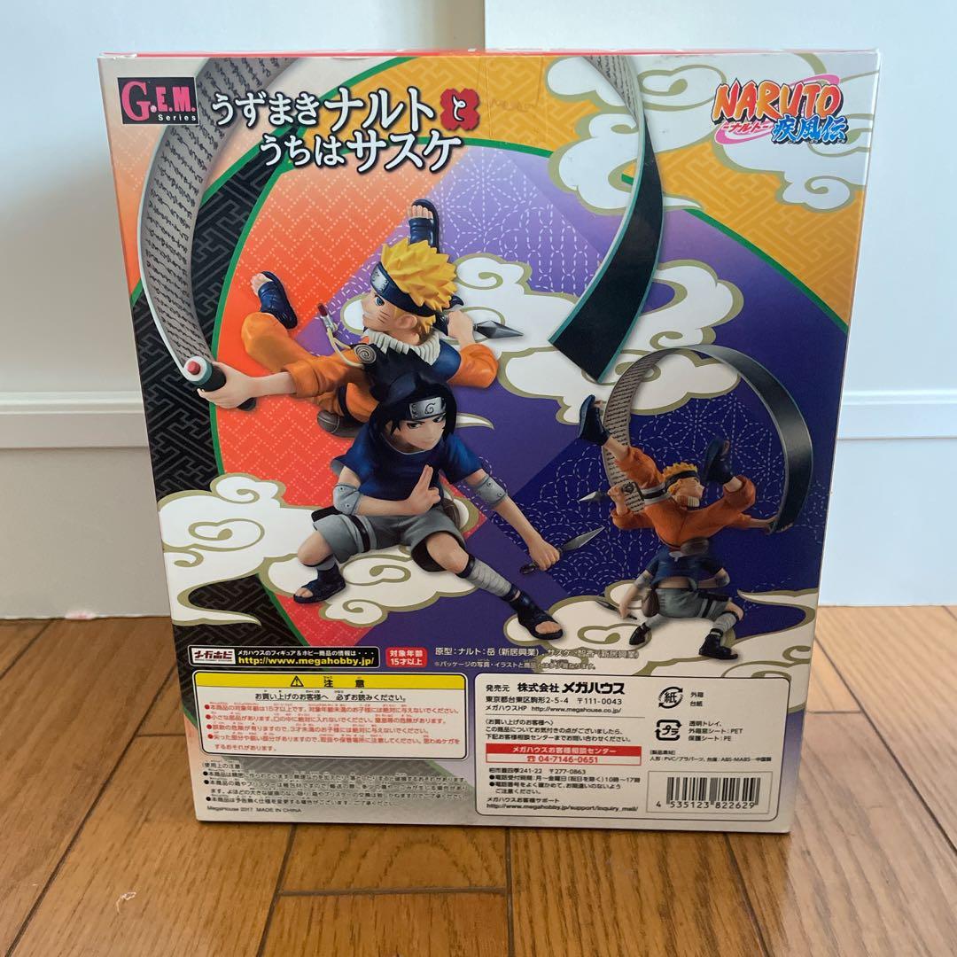 NARUTO-ナルト- 疾風伝 G.E.M. うずまきナルト　うちはサスケ