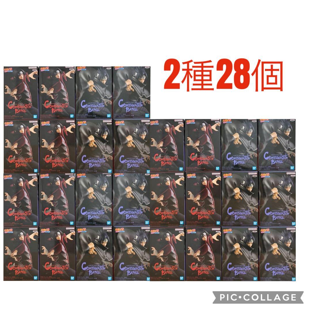 NARUTO ナルト COMBINATION BATTLE イタチ　サスケ