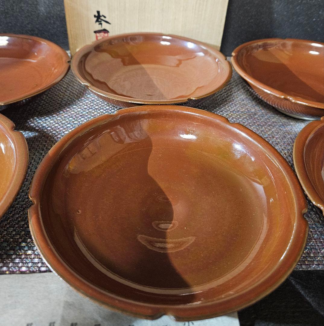 日本工芸会正会員　小山岑一 作　永福窯　柿釉　皿　菓子皿　茶道具　父】小山富士夫