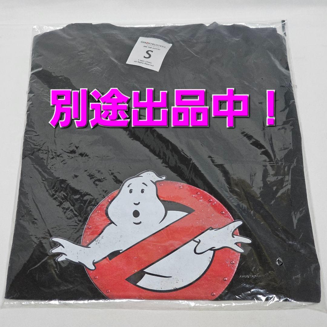 ホットウィール　ゴーストバスターズ　ECTO-1　開封品
