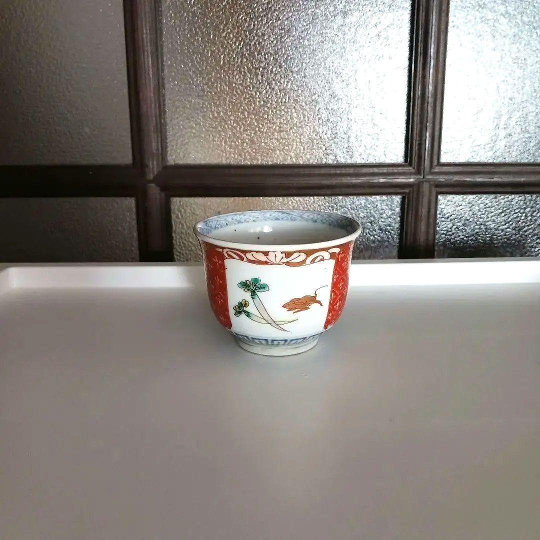 色絵図変り猪口