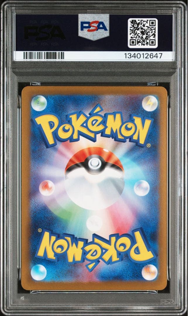 メガリザードンX ex SAR ➕ミモザ【U】 PSA10 【即日発送】