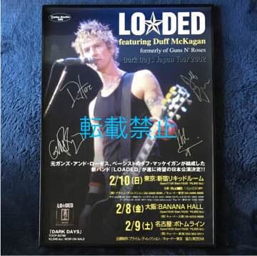 【貴重品】ローデッド メンバー全員 直筆サイン入りポスター