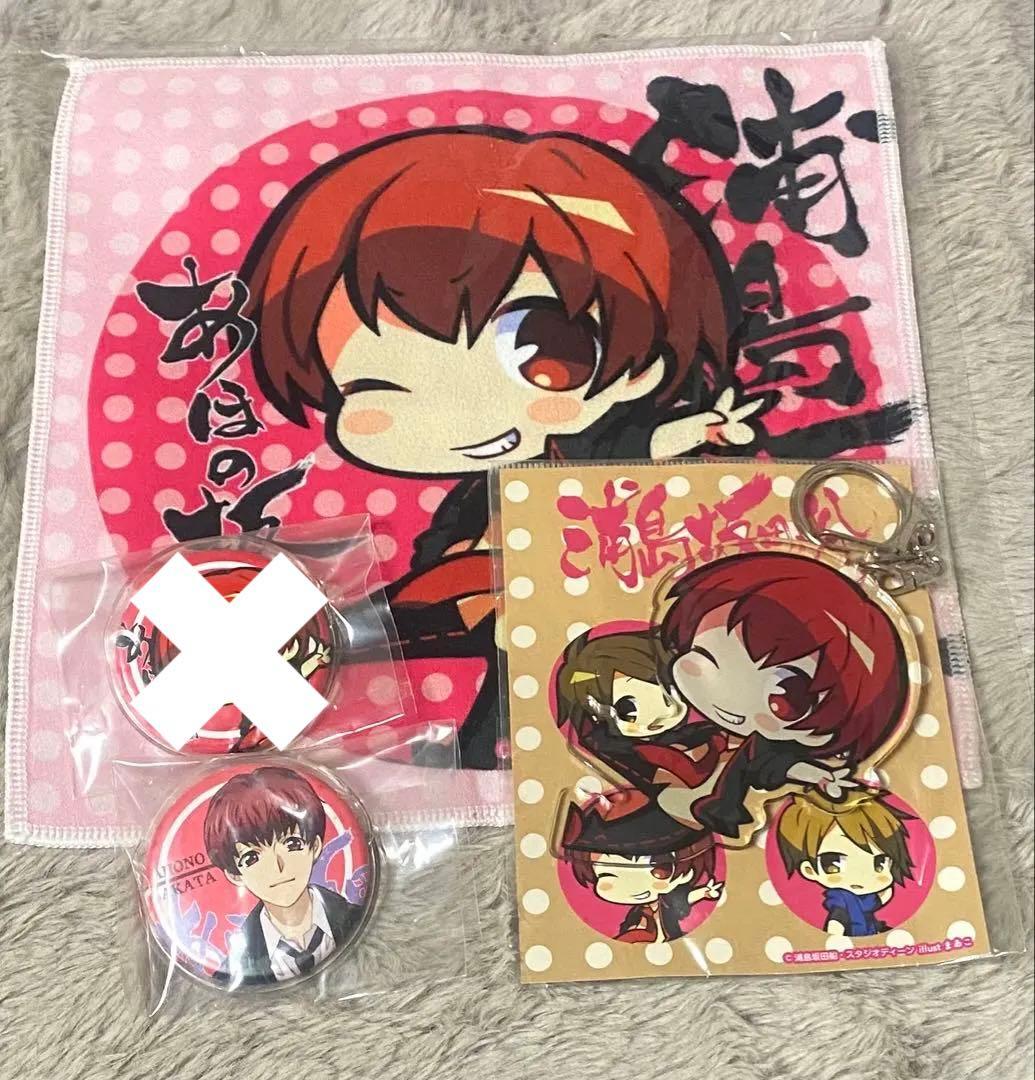 となりの坂田 初期グッズ