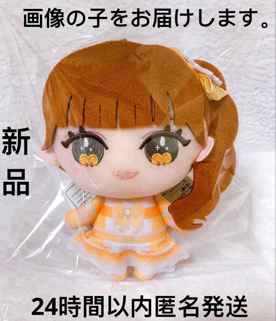 ＝LOVE イコラブ　魔法少女　ぬいぐるみ　モーリーファンタジー　大場花菜