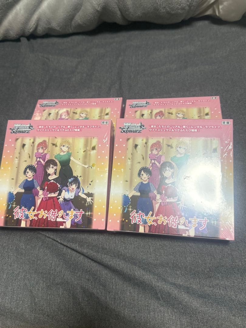 ヴァイスシュヴァルツ 彼女、お借りします Vol.2 新品未使用 4box