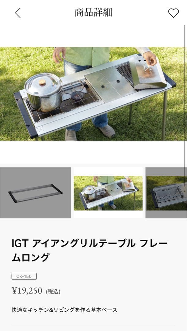  Peak IGTテーブル・ブラック脚・天板・ケースのセット