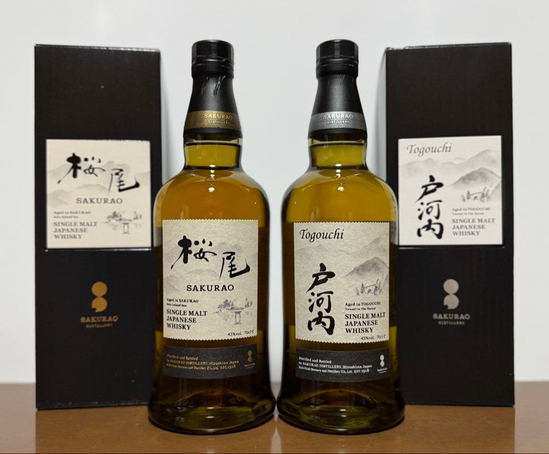 シングルモルトウイスキー 桜尾•戸河内 700ml 2本 未開封 化粧箱付