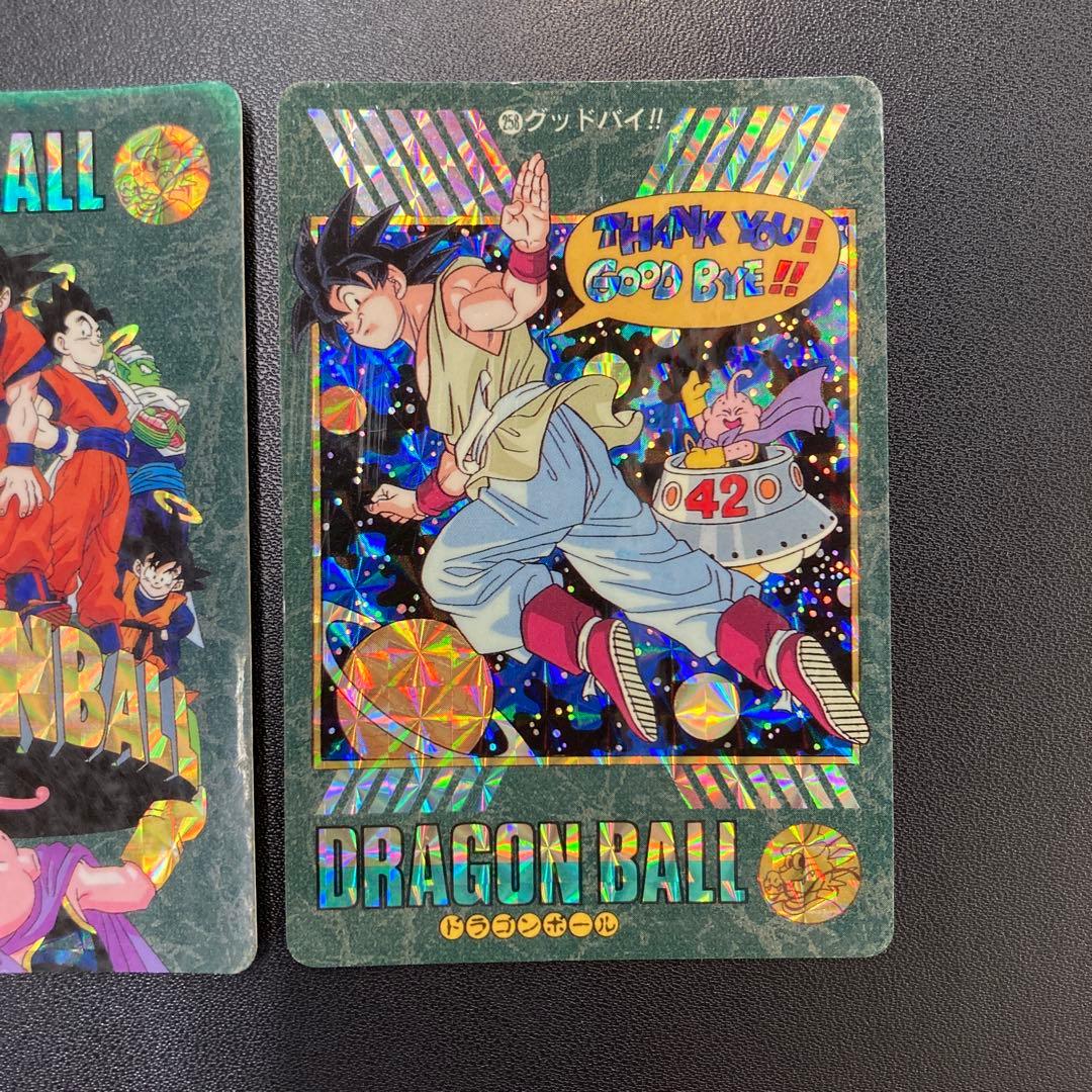 ドラゴンボール カードダス ビジュアル アドベンチャー 3枚