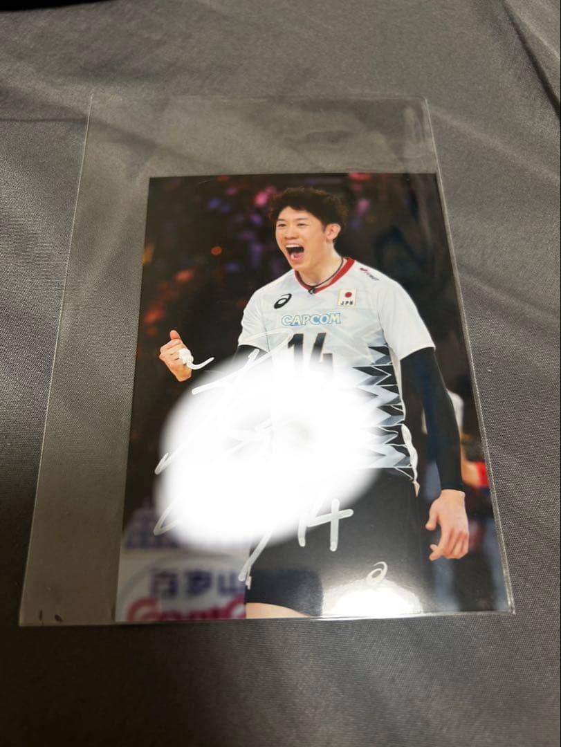 石川祐希 サイン