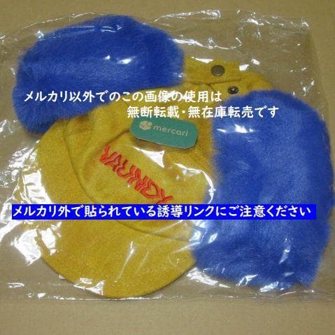 vaundy フライトキャップ