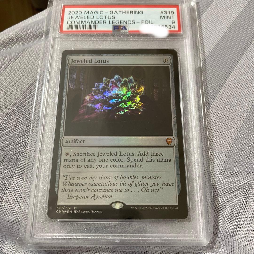 【PSA9】foil 宝石の睡蓮×1枚（英語版）