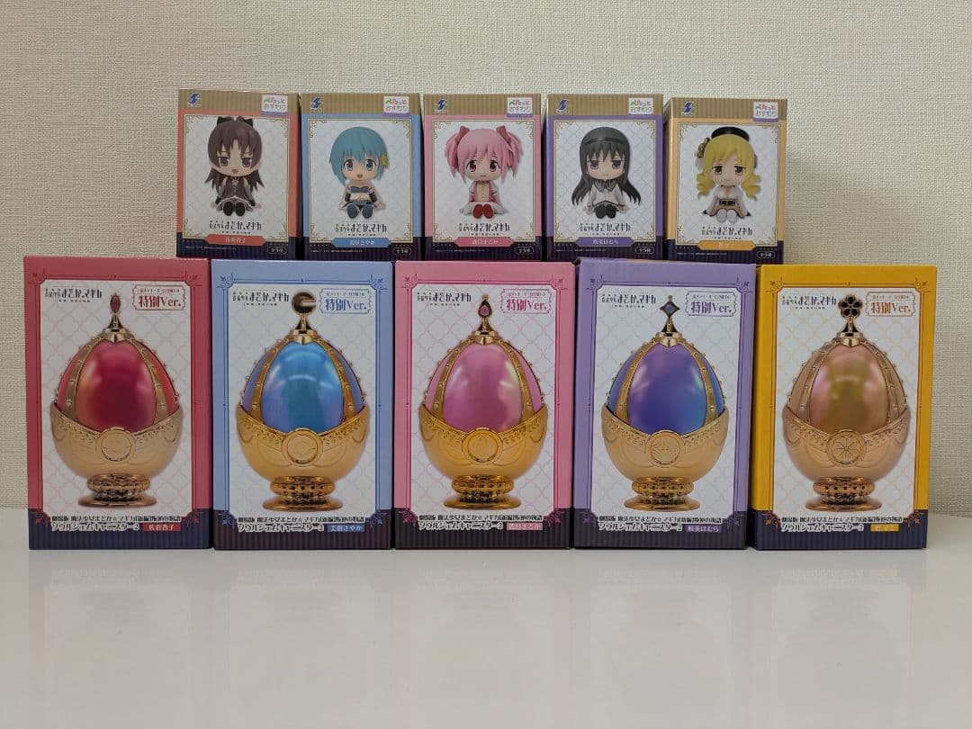 魔法少女まどかマギカ　ソウルジェムキャニスター2　特別ver.　ピタッとおすわり