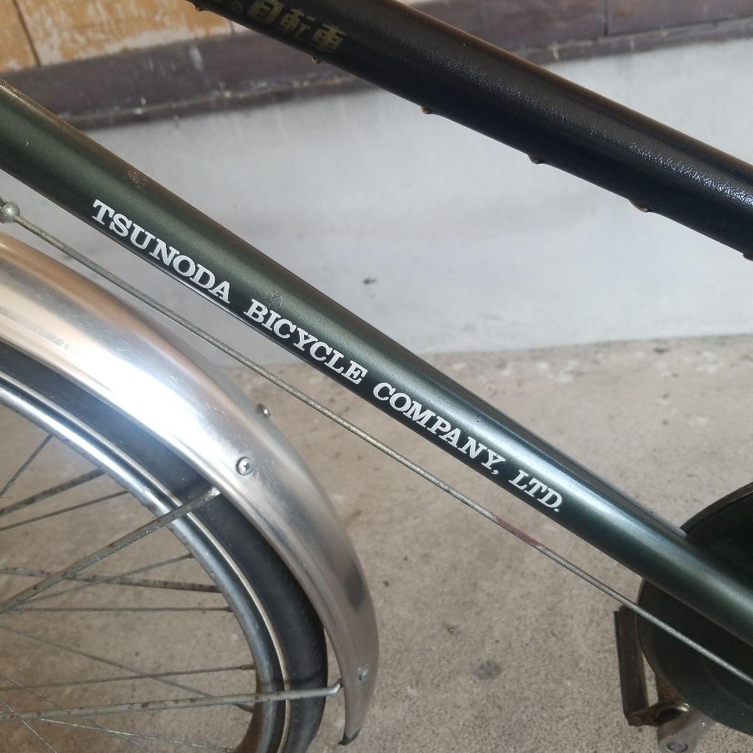 ツノダの自転車　TSUNODA 　ＡＣＥ　　 昭和の自転車レトロ【引き取り限定】