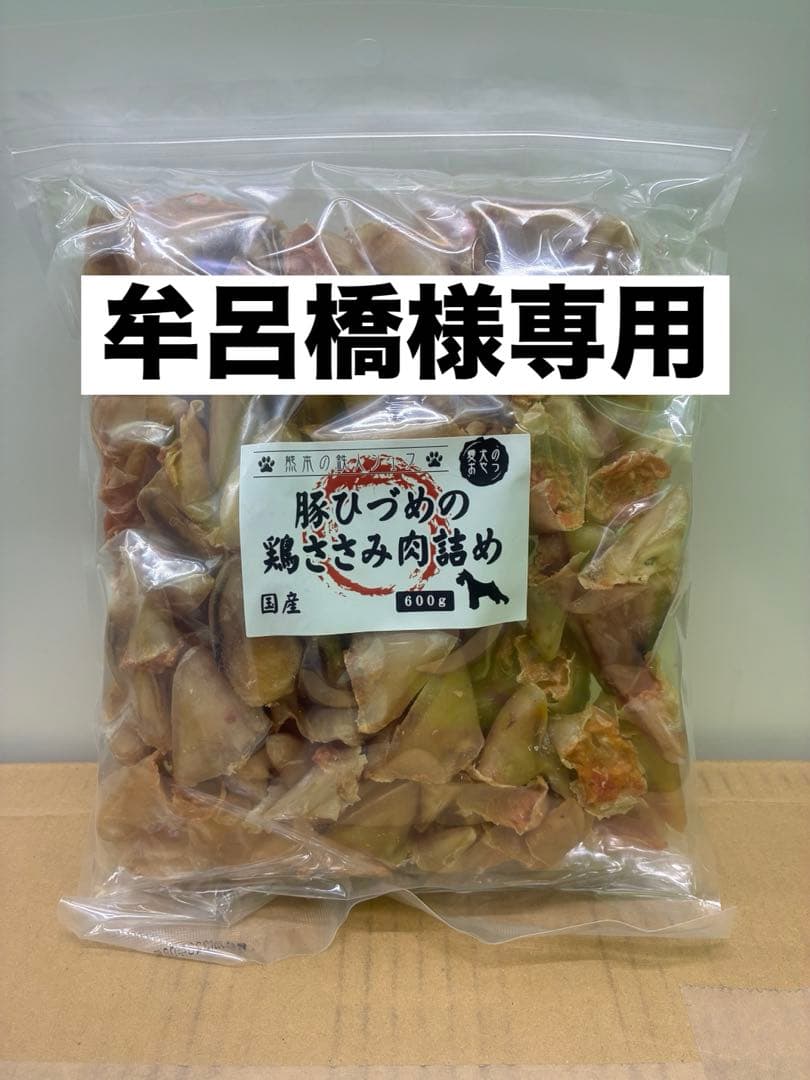 牟呂橋