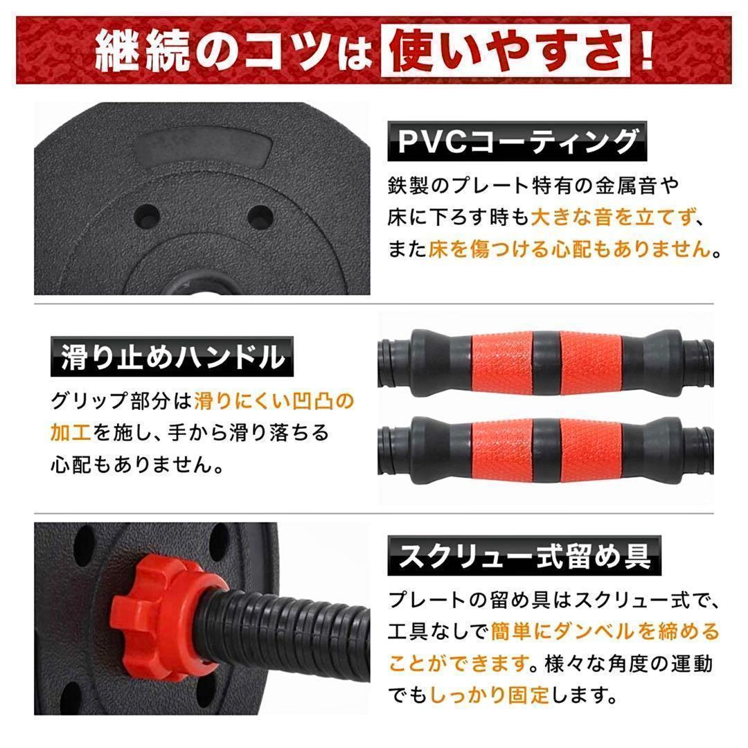 合計50kg／バーベルにもなるダンベル 可変式プレート｜25kg×2個セットA9