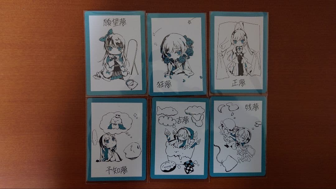 Ado 残夢 アルバム トレカ コンプリート