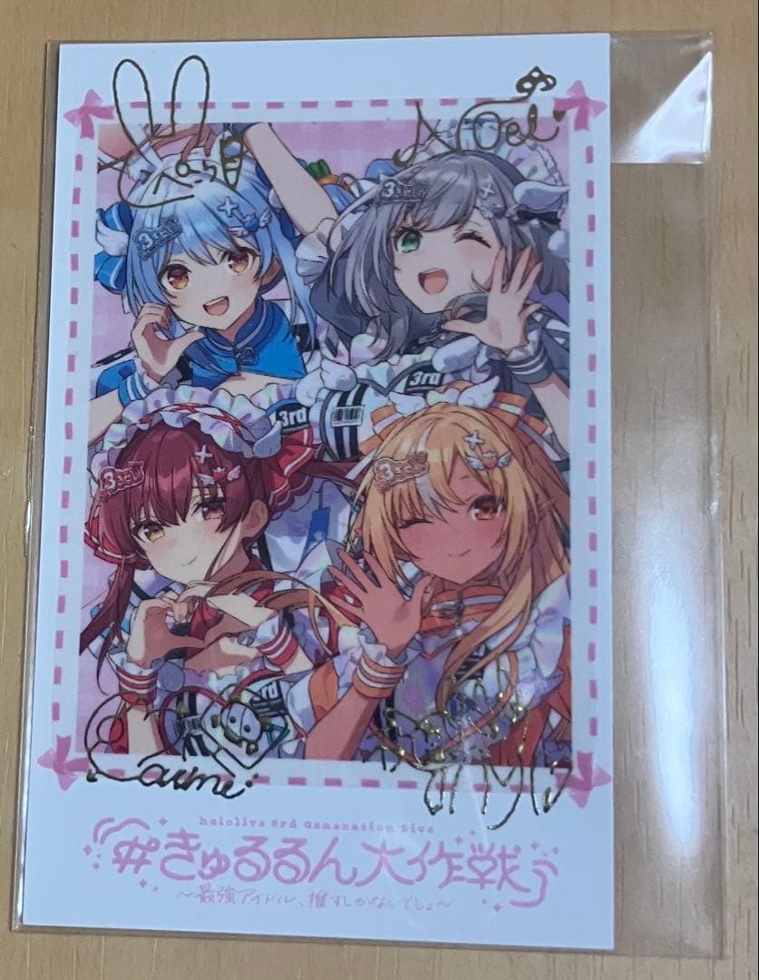 ホロライブ 3期生 1st EP きゅるるん大作戦 CD会場限定チェキ