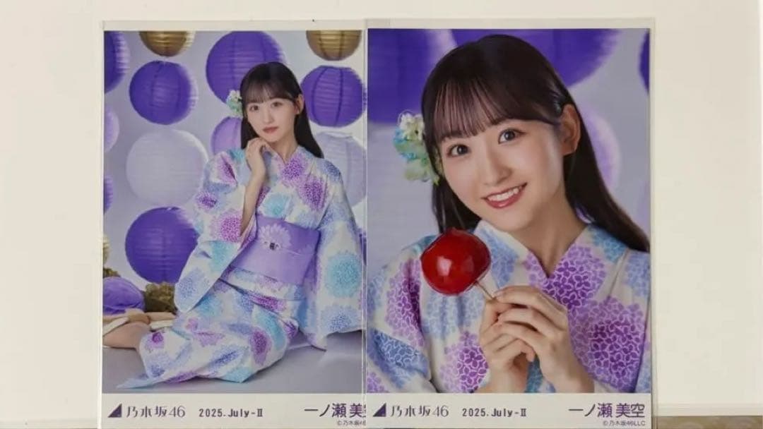 乃木坂46 一ノ瀬美空 生写真 コンプ 真夏の全国ツアー 2025 浴衣 5種