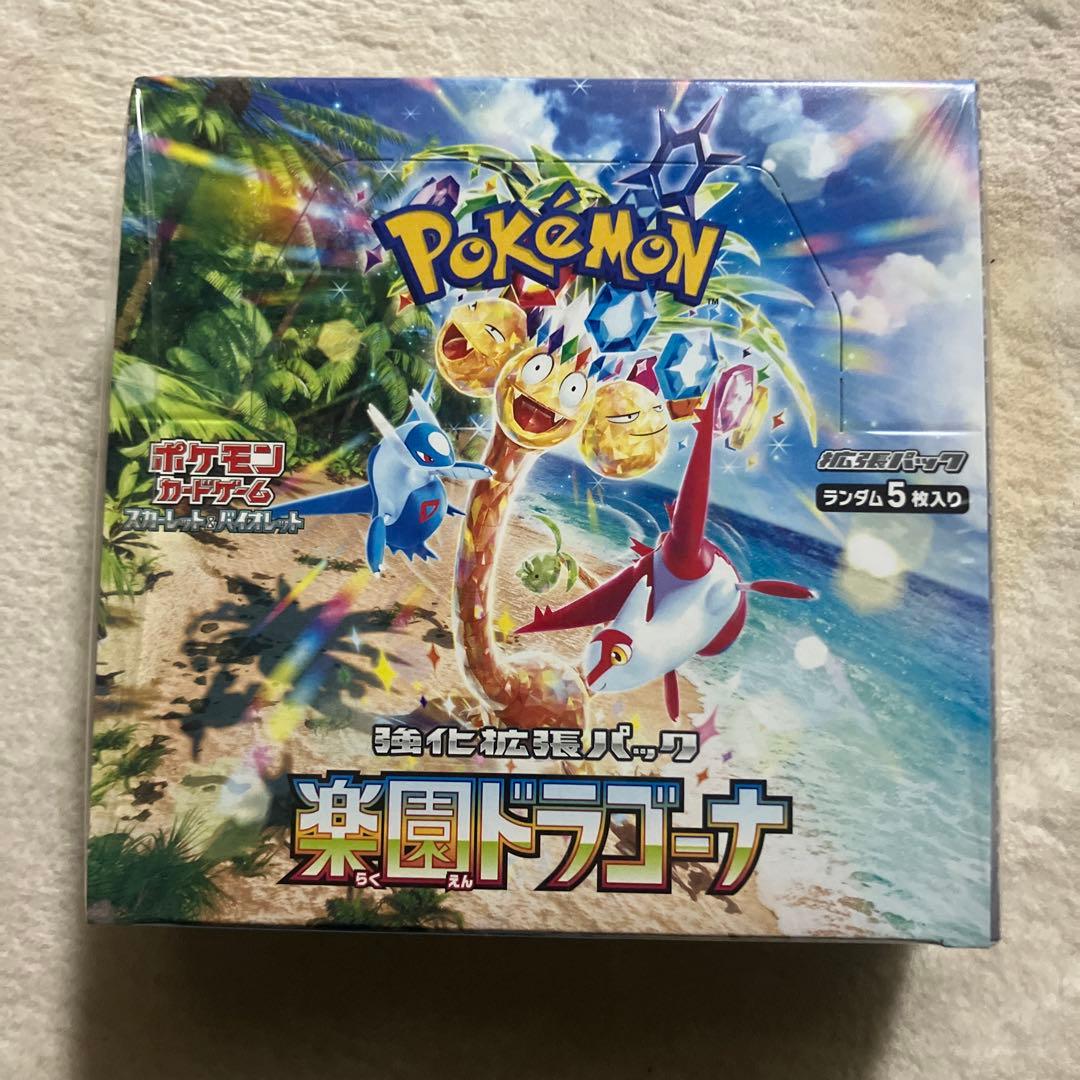 【新品未開封】楽園ドラゴーナ 1BOX シュリンク付き