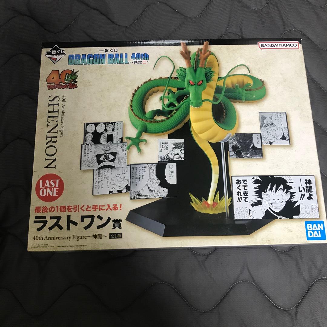 新品未開封　一番くじドラゴンボール　ラストワン　神龍