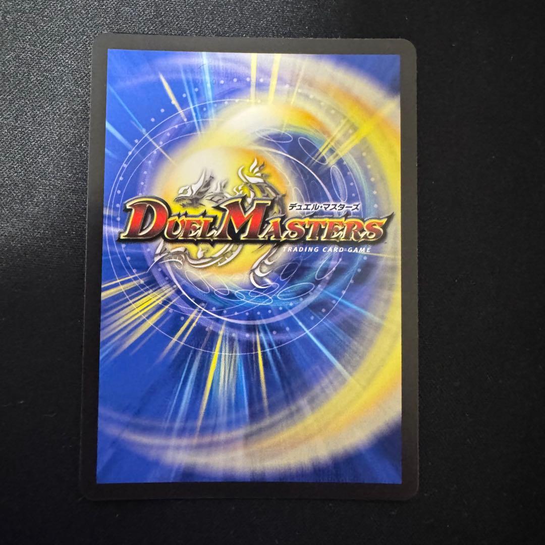デュエルマスターズ 「GG」-001 gg 001 シークレット 3枚セット