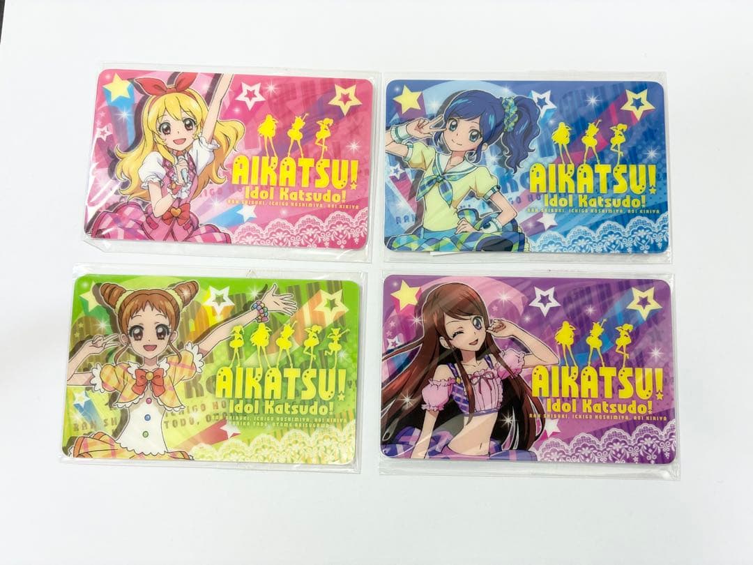 アイカツ ファン証明書 8枚セット