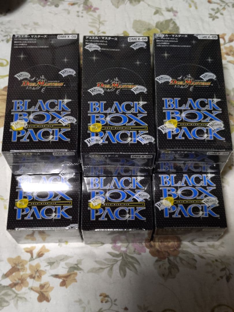 謎のブラックボックスパック BBP シュリンク付き 新品 未開封 6箱 6BOX