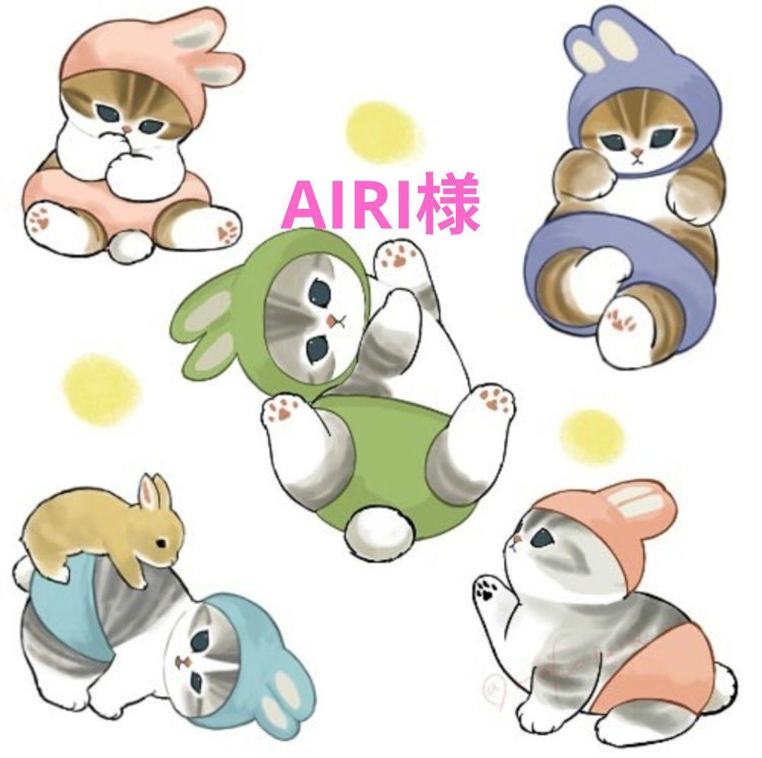 AIRI様