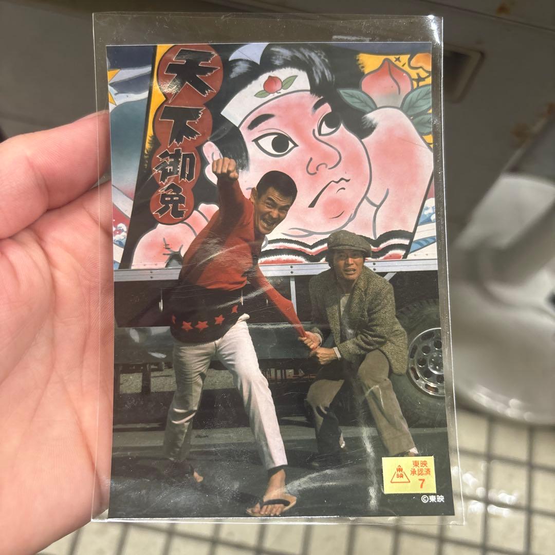 菅原文太