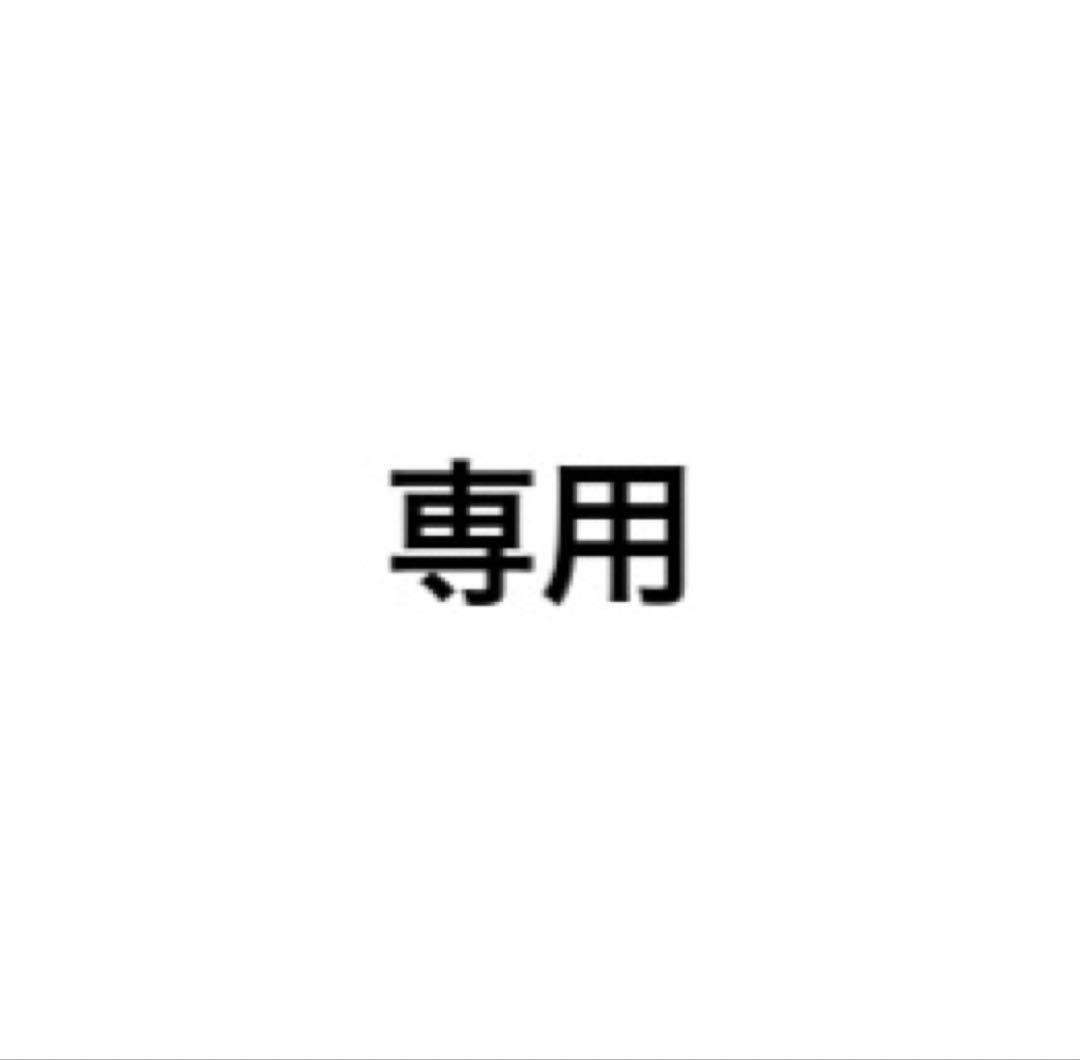 温