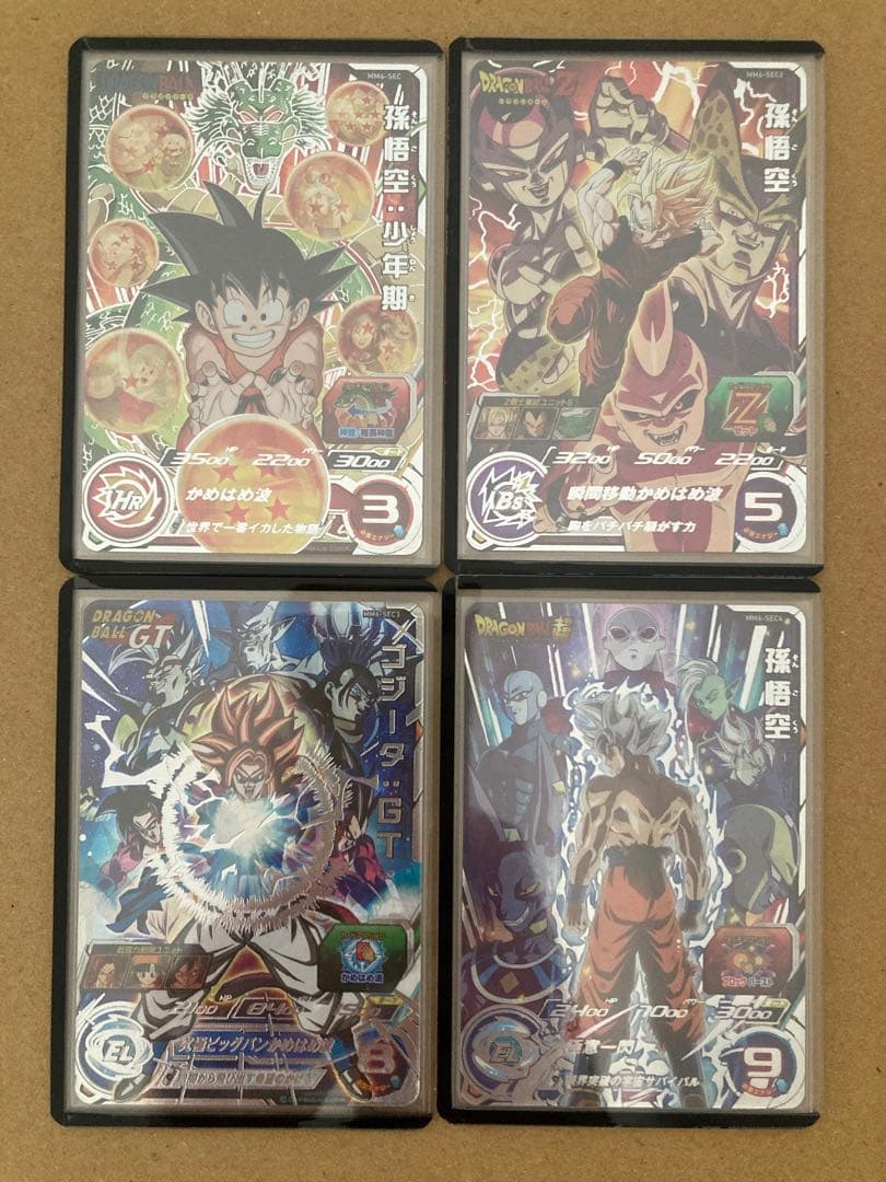 スーパードラゴンボールヒーローズ MM6弾 SEC 4枚 未使用品