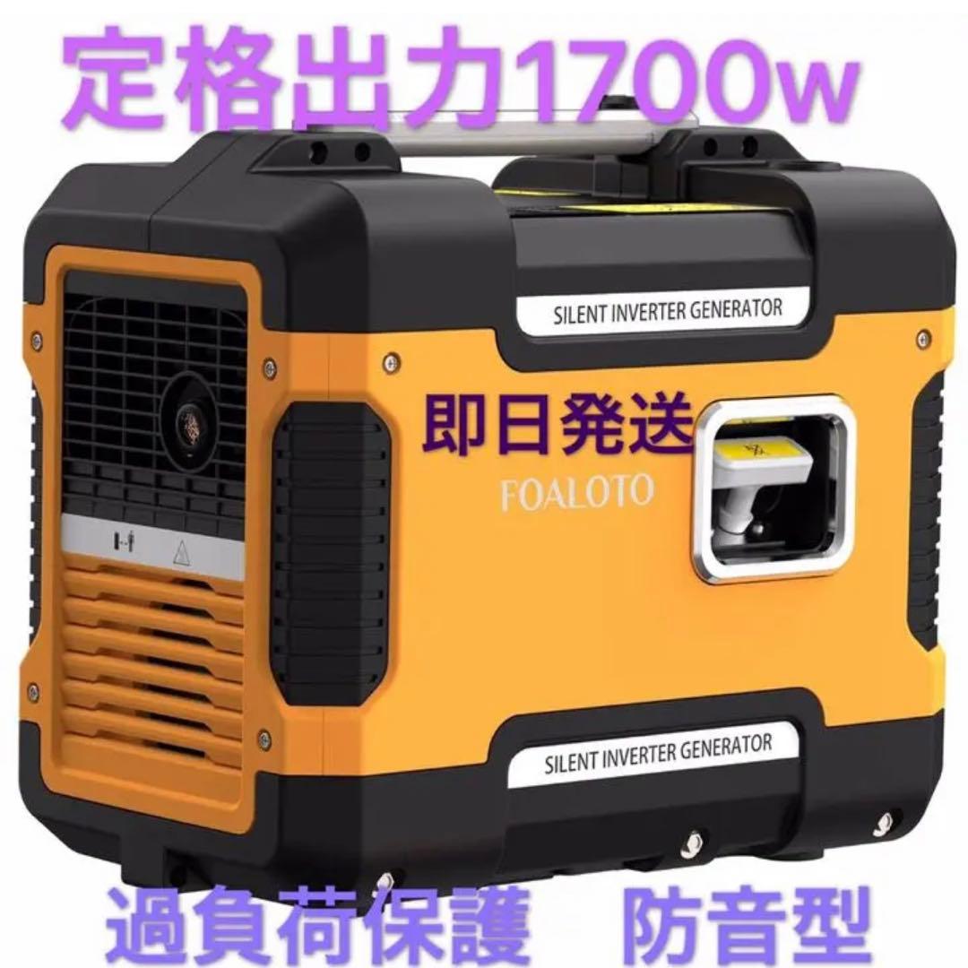 インバーター発電機　発電機　新品　アウトドア　ガソリン式　静音型　レジャー　防災