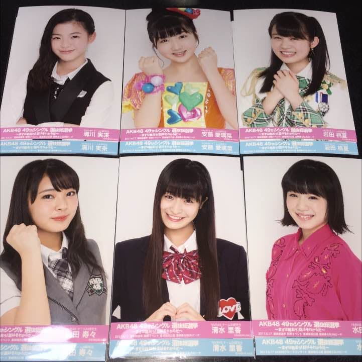 AKB48 総選挙 コンサート 開票 イベント 生写真 NMB48 2種コンプb