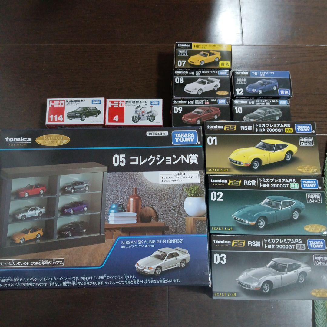 トミカくじ など11点セット