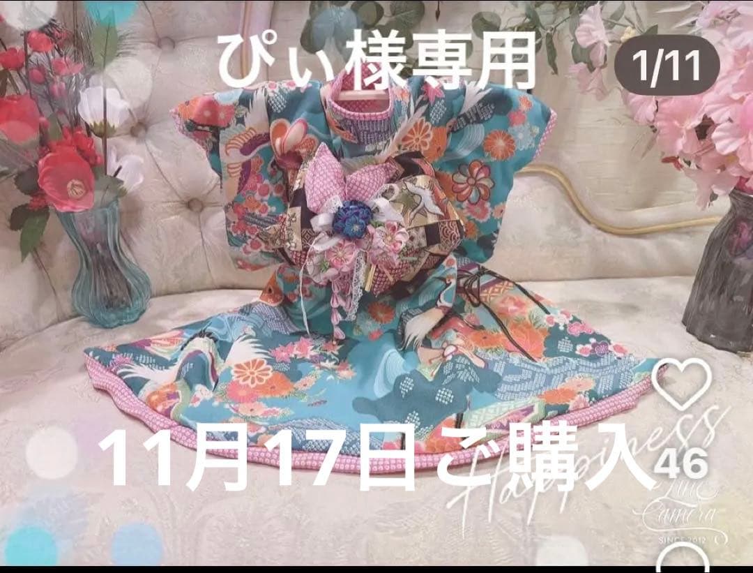 pon2pan2☆ぴぃ
