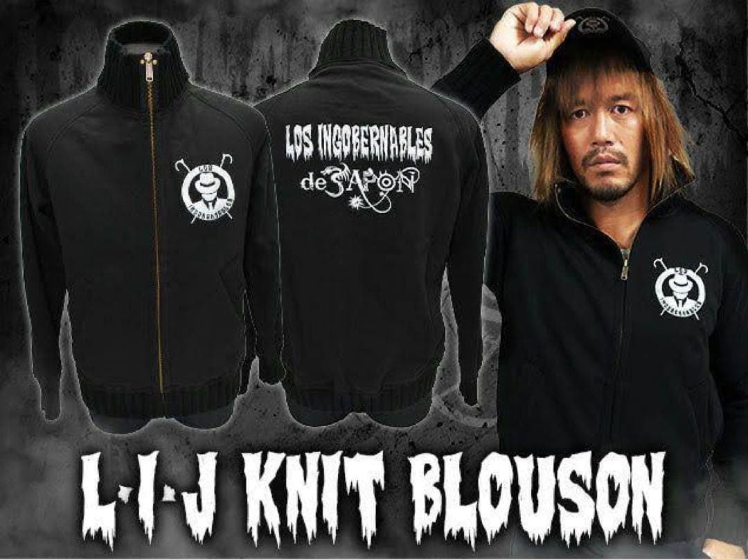 マ*.様 【新品】 新日本プロレス L・I・J ニットブルゾン XXLサイズ