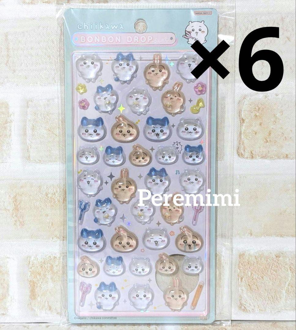 ボンボンドロップシール ちいかわ ハチワレ うさぎ 正規品 第1弾 シール 6点