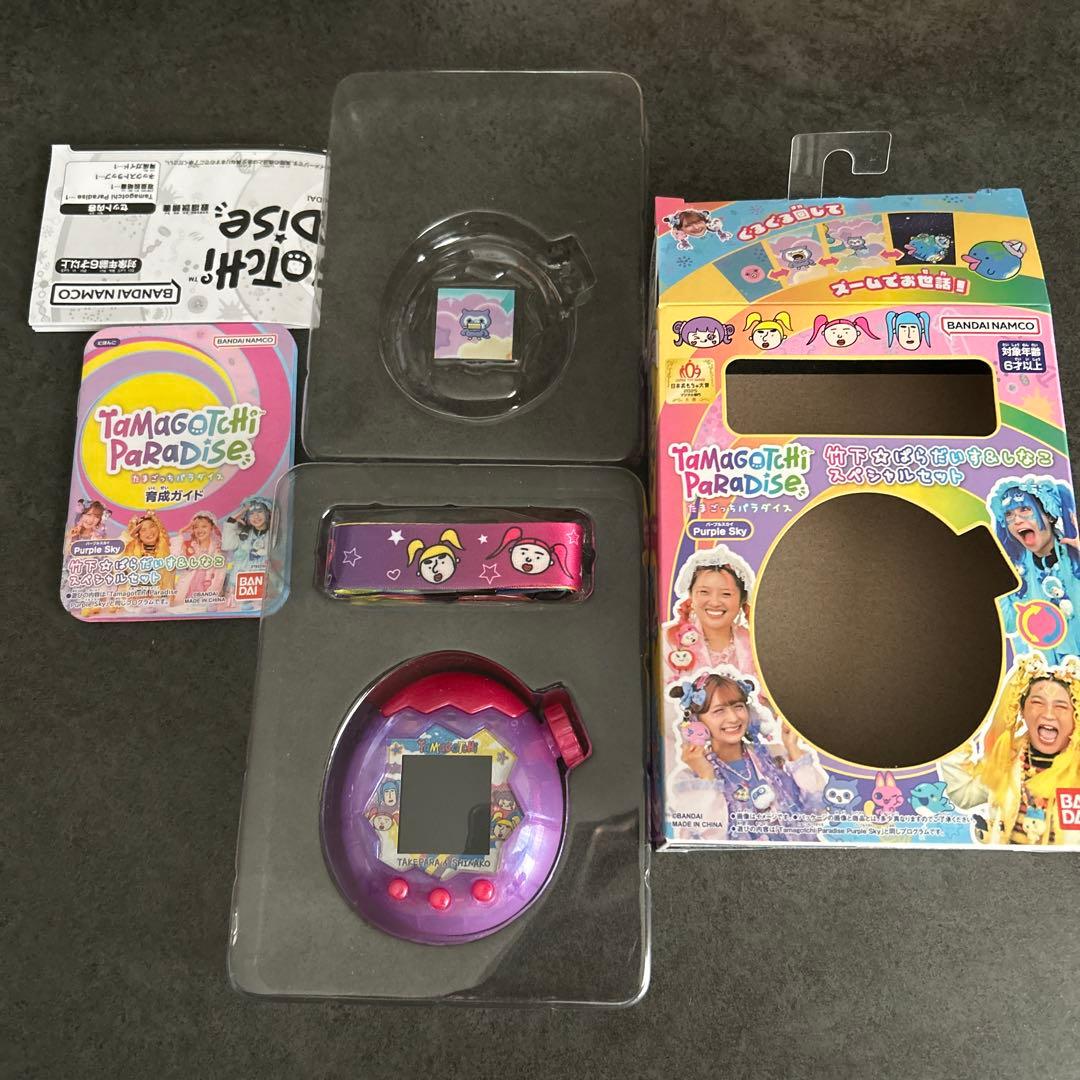 美品✨たまごっちパラダイス　しなこスペシャルセット 竹下 ぱらだいす